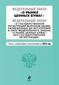A Forexpiac szabályozása Oroszországban