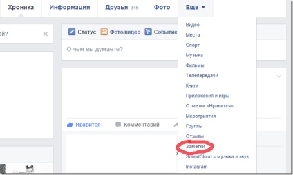 Megjegyzések hozzon létre egy szép hozzászólást a facebook, az ekb szoba