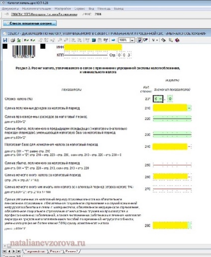 Completați declarația anuală timp de 10 minute