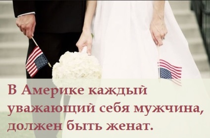 Ismerkedés az amerikaiakkal a házasságért