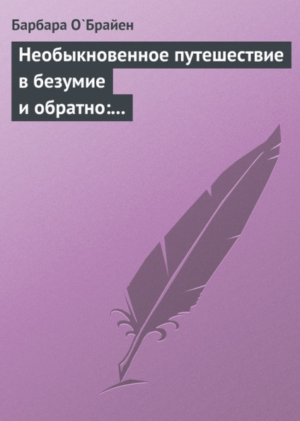 5 Cărți despre boala mintală - Cărți despre boală mintală - Literatură