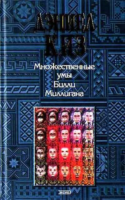 5 Cărți despre boala mintală - Cărți despre boală mintală - Literatură