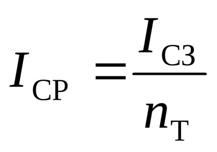 9 Calcularea protecției unității de condensare