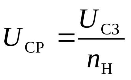 9 Calcularea protecției unității de condensare