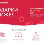 Екшън магазини pyaterochka- 15 години