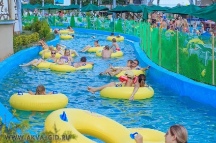 Aquapark 