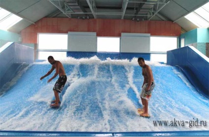 Aquapark 