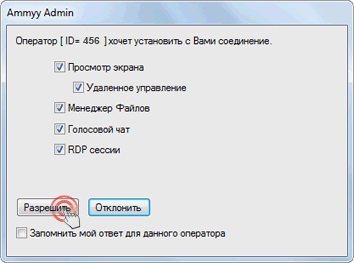 Ammyy mi ez a program - tunyyy admin