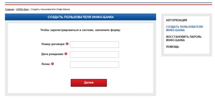 Bank psa Finanțe, bancă info