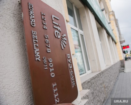 Banca Rusiei a explicat motivele revocării licenței de la 