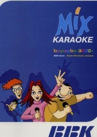 Bbk Karaoke 3000 (3000 dalt közülük 700 énekkel)