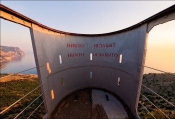 Egy halál hordója (balaclava) egy balaclava - hogyan lehet