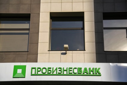 CB a supraestimat problemele băncii probibank - declarație