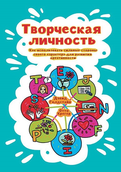 Cosmopolitan psihologia cele mai bune cărți pentru auto-cunoaștere, revista cosmopolită