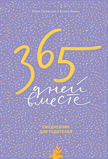 Cosmopolitan psihologia cele mai bune cărți pentru auto-cunoaștere, revista cosmopolită