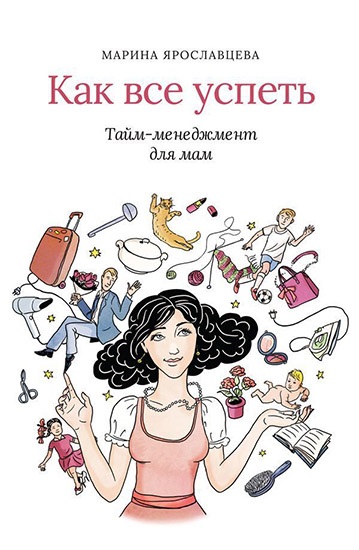 Cosmopolitan psihologia cele mai bune cărți pentru auto-cunoaștere, revista cosmopolită