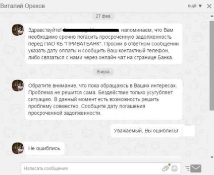 Deltabank însumează coloniștii, Ukrsotsbank oprește munca în artemovsk, iar banca privatbank