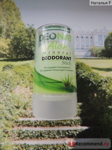 Deodorant mineral din de-cristal deodorant - 