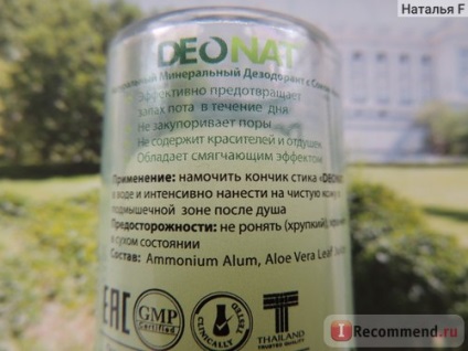 Deodorant mineral din de-cristal deodorant - 