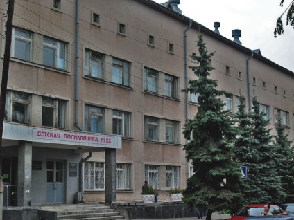 Policlinica orașului de copii № 22 Regiunea Nizhny Novgorod g