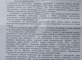 A Gyermekkórházat hotelré változtatták, hogy az éjszakát egy Volzhans-nak fizetett gyermekével töltsék