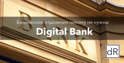 A digitális banki szolgáltatásra nincs szükség bárkinek! Den reymer