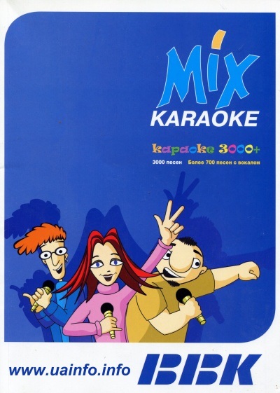 Un disc de karaoke pentru până la 3000 de melodii