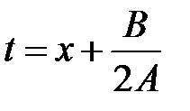 Substituția fracțional-liniară