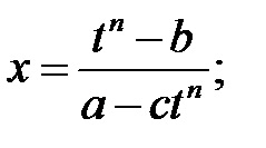 Substituția fracțional-liniară