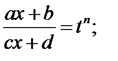 Substituția fracțional-liniară