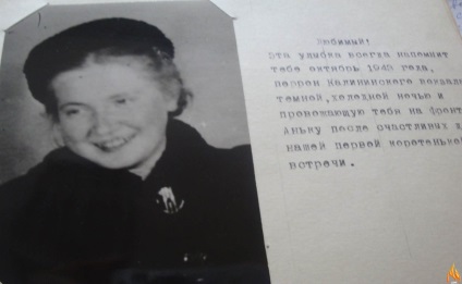 Prietenie și iubire în anii Marelui Război Patriotic (ч1), datorită bunicului pentru victorie!