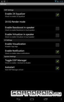 Dsp manager și egalizator pentru android - descărcare gratuită - software pentru android 2