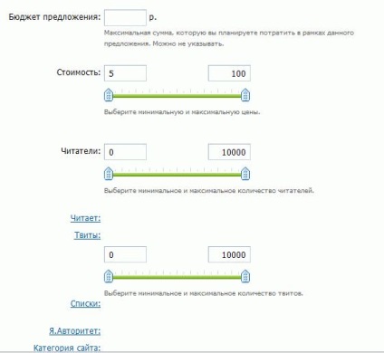 Efectuarea publicității tweet și rotapost, blog cahbka