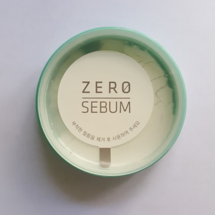 Etude casa linia de sebum zero - o linie de produse pentru revizuirea pielea grasă