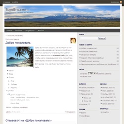 Ezoterikus téma wordpress mountkailash, orosz wordpress témák