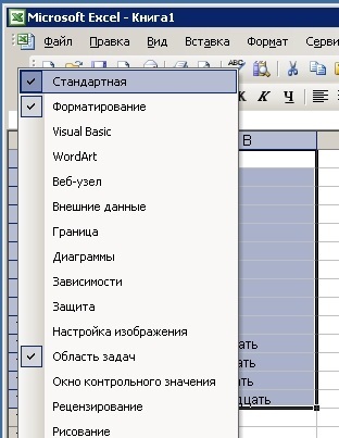 Szöveg formázása modell szerint 2003-ban, Department IT