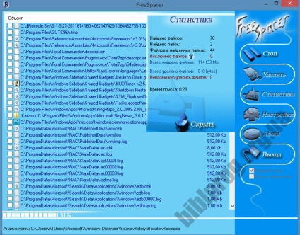 Freespacer ingyenesen letölthető - ingyenes szoftver