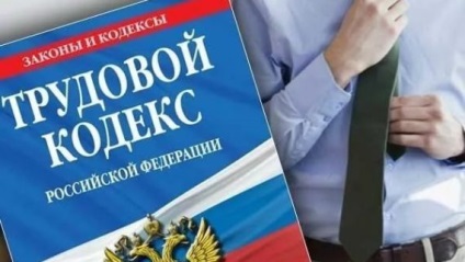 Гбуз мо «Солнечногорская ЦРЛ» офіс лікаря загальної практики в поваровске