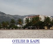 Oraș vechi din Muntenegru
