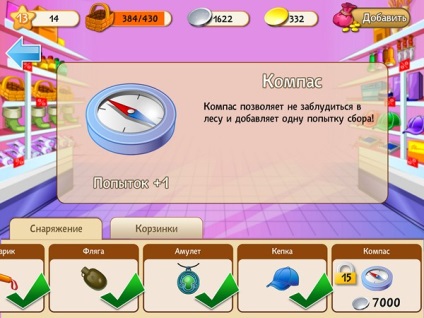 Selectorii de ciuperci aleg mânia! Revizuirea jocului pentru iphone, ipad și android