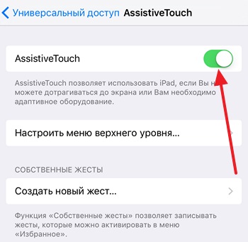 Cum se face screenshot pe iPhone, screenshot pe iphone 4, 4s, 5, 5s, 6, 6s și 7