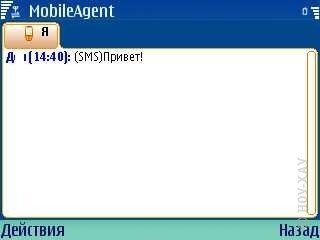 Instrucțiuni pentru instalarea versiunii mobile a programului de agenți - 05 Sep 2008 - Instrucțiuni de instalare -