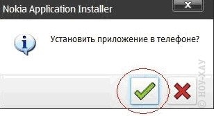 Instrucțiuni pentru instalarea versiunii mobile a programului de agenți - 05 Sep 2008 - Instrucțiuni de instalare -