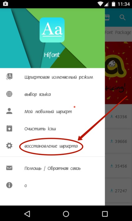 Cum de a schimba fontul pentru Android - programe pentru a înlocui fontul pe Android