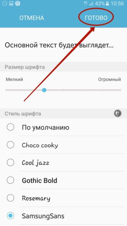 Cum de a schimba fontul pentru Android - programe pentru a înlocui fontul pe Android