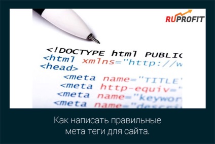 как да пишем на момиче в сайт за запознанства