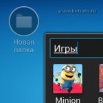 Як на планшеті підключити wi-fi фая, немає вай-фаю, андроїд-планшет покрокові інструкції з фото (планшет wi-fi) Як на планшеті підключити wi-fi фая, немає вай-фаю, андроїд-планшет покрокові інструкції з фото