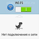 Cum se conectează o placă video wi-fi pe o tabletă, nu există instrucțiuni pas cu pas pentru o tabletă WiFi și o tabletă Android cu o fotografie