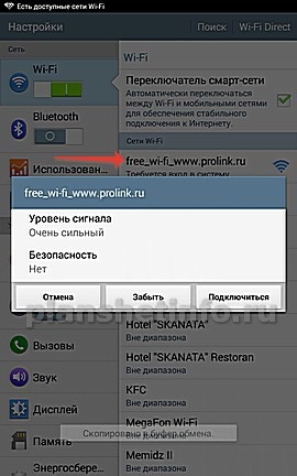 Cum se conectează o placă video wi-fi pe o tabletă, nu există instrucțiuni pas cu pas pentru o tabletă WiFi și o tabletă Android cu o fotografie