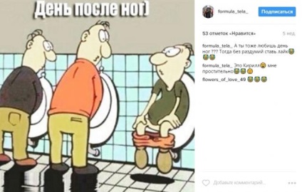 Cum să găsiți cel mai bun moment pentru postarea în - instagram